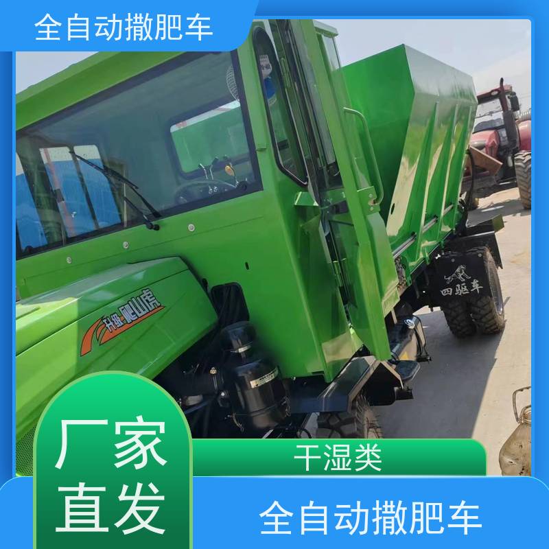 一体化施肥设备 农家肥撒粪机帮您高效施肥