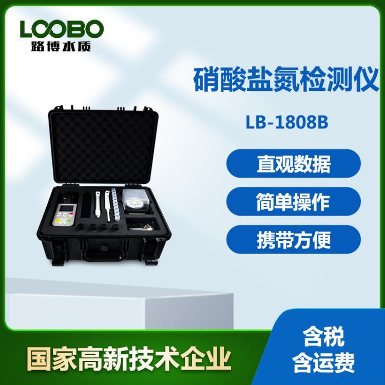 便携硝酸盐氮水中检测仪 高精度污水测定仪 水质NO3-N快速分析仪