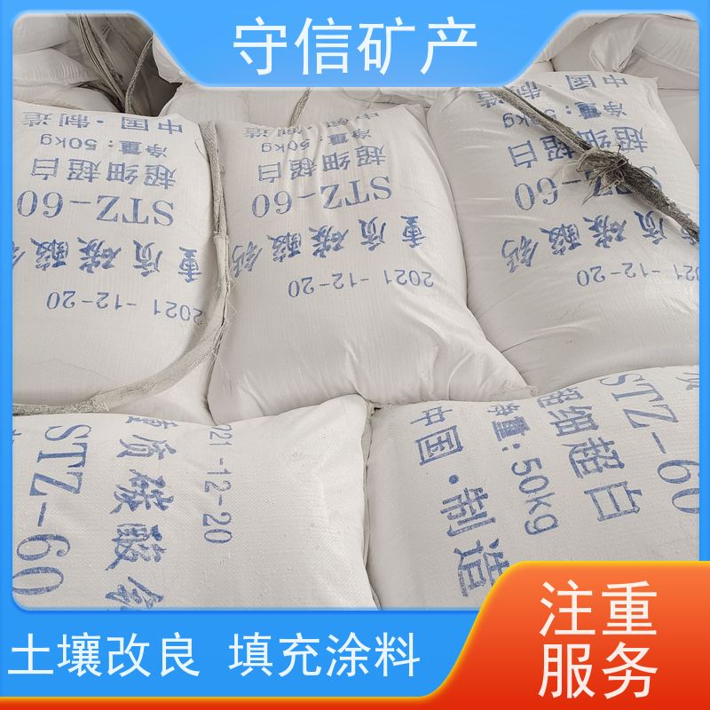 守信矿产 辽 宁120目白云石粉 建材陶瓷耐火材料 应用广泛