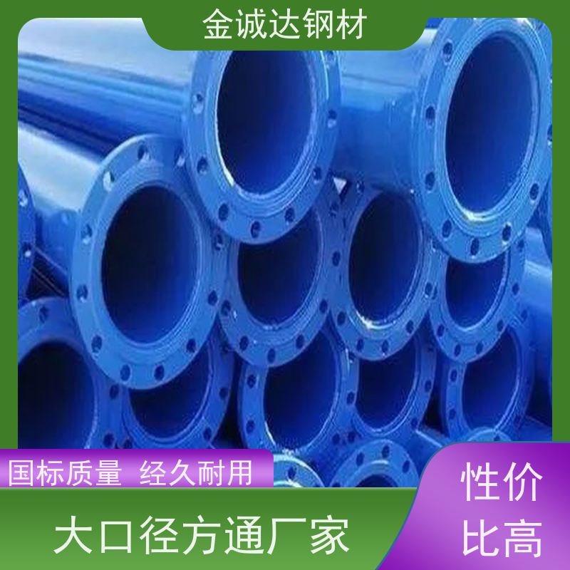 南 平 给水涂塑钢管 外径16-820mm 支持定制 切割均匀 