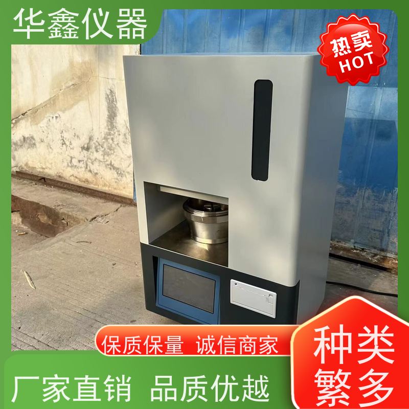 华鑫 煤的耐磨特性 哈氏可磨测定仪 哈德格罗夫法GB/T2565