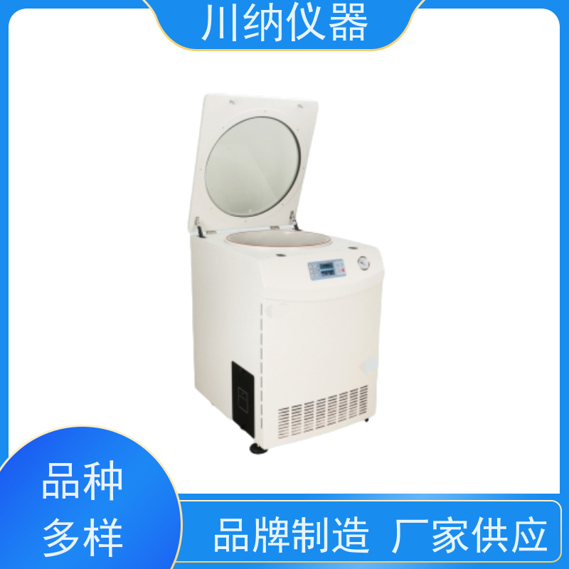 川纳仪器 低温高速离心机 转速精度高噪音小转子 实验室专用可定制