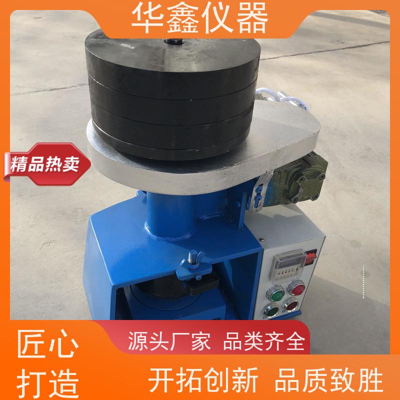 华鑫 煤的耐磨特性 哈氏仪哈磨仪 煤炭化验室专用检测仪器