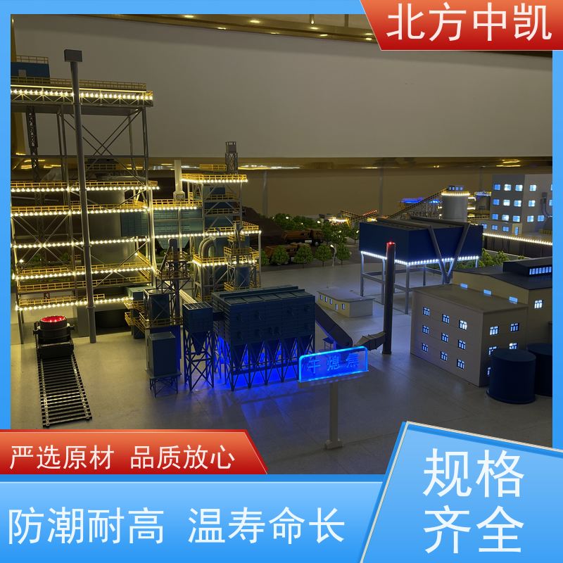 炼钢产线模型防潮耐高温使用寿命长实力工厂北方中凯