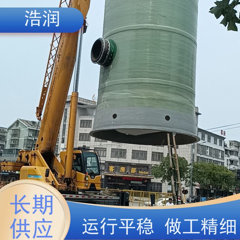 玻璃钢一体化预制泵站大型市政排涝用于雨水提升 货源充足