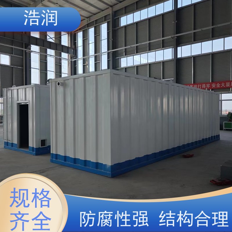 小型一体化污水处理设备耐腐蚀 耐老化经久耐用供货及时