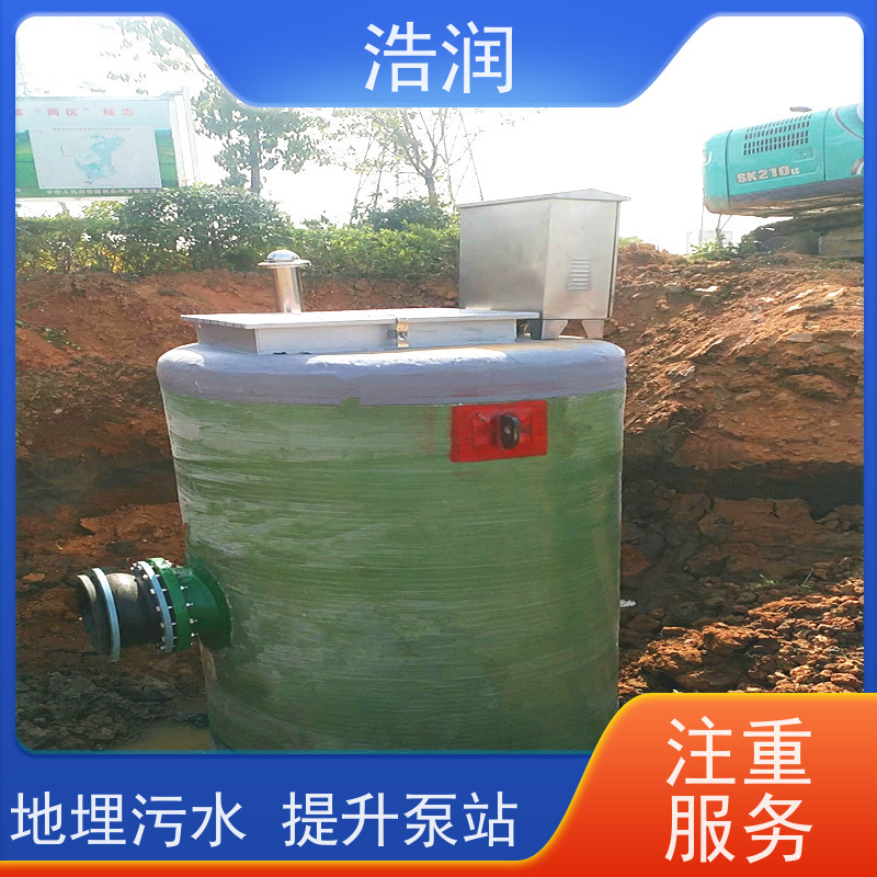 工业预制泵站防腐蚀 不渗漏进水口径50-1500mm性价比高
