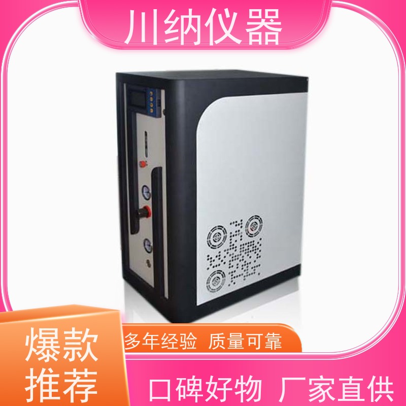 川纳实验仪器 小型氮气发生器 操作简单方便 性能结构稳定