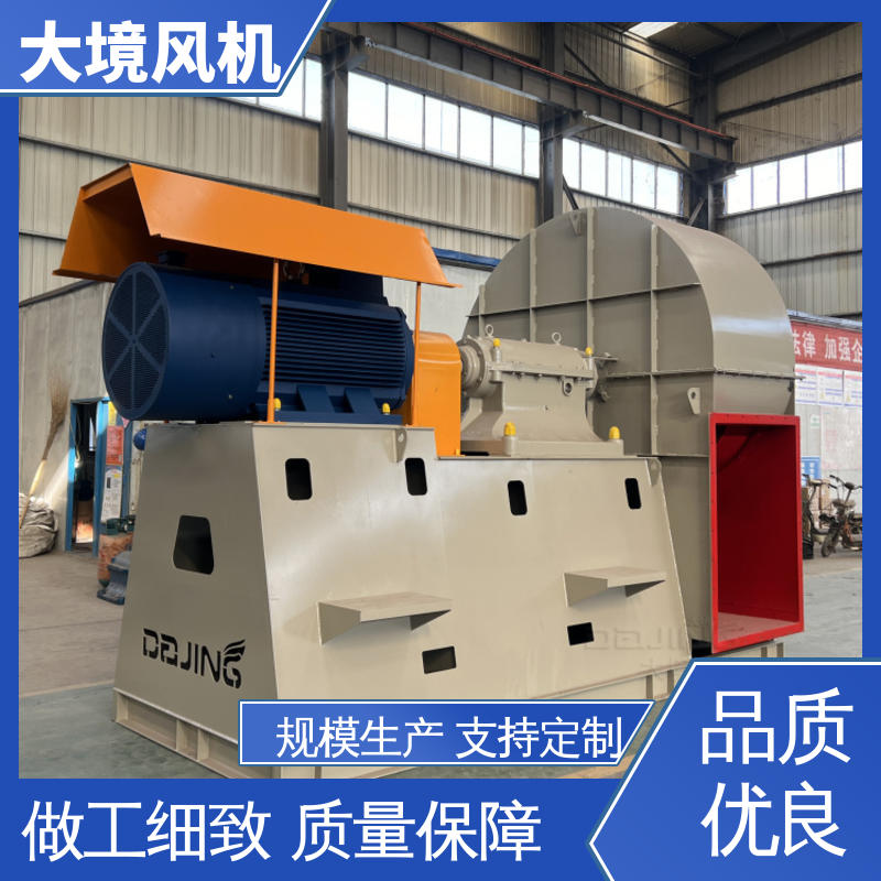 性能稳定 运转平稳 工业排风机 操作简单方便 大境