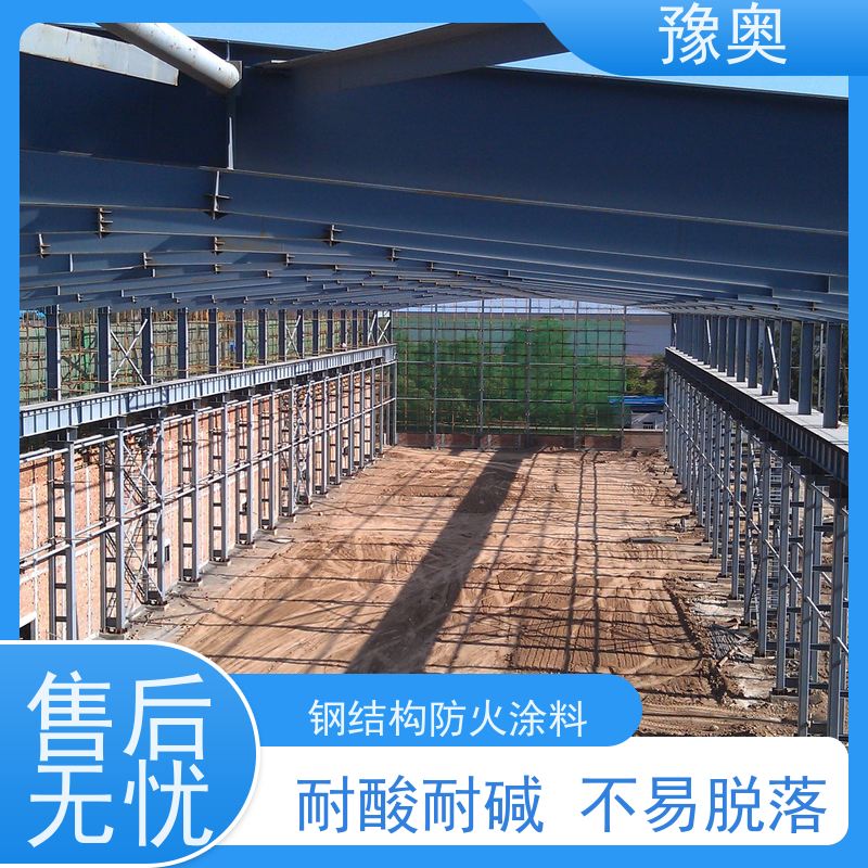 豫奥防火涂料 灰色强附着力 建筑工程专用耐火1.5小时