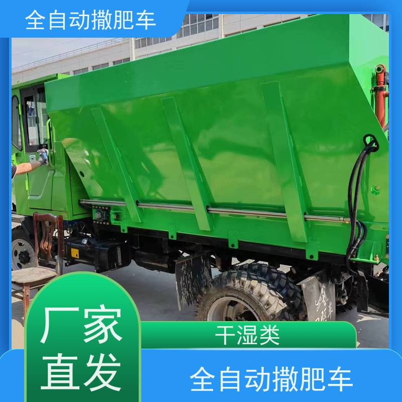 高效施肥设备 扬粪机颗粒肥撒播机为您助力