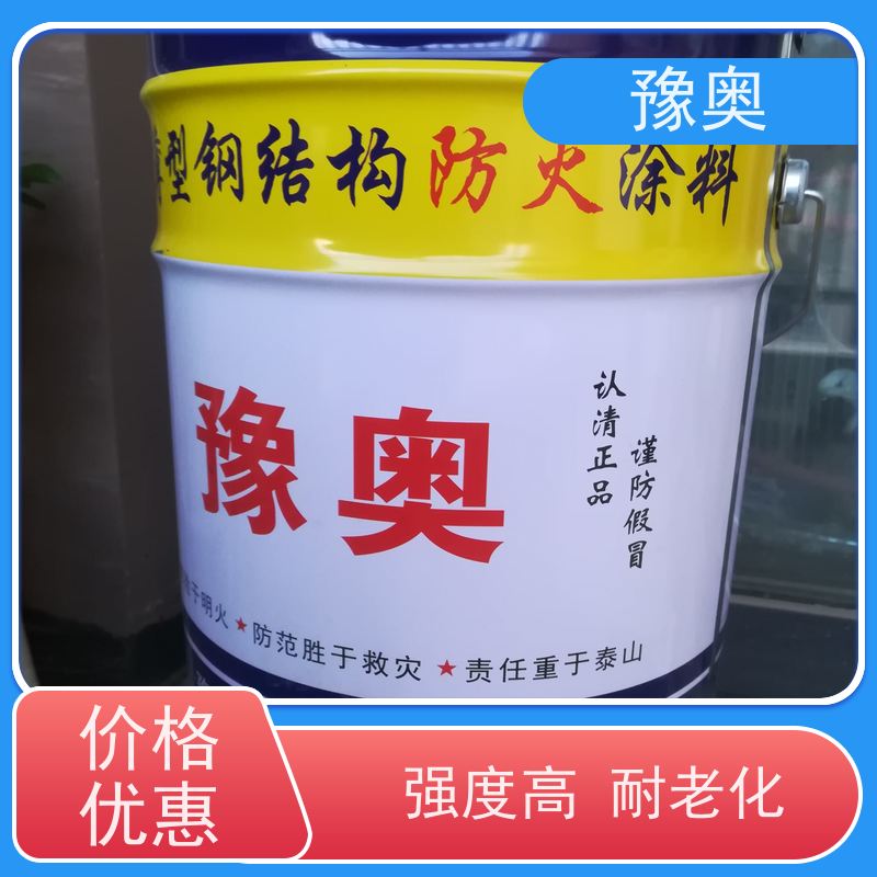 豫奥 电缆防火涂料 涂层密度小 效果稳定 资料齐全
