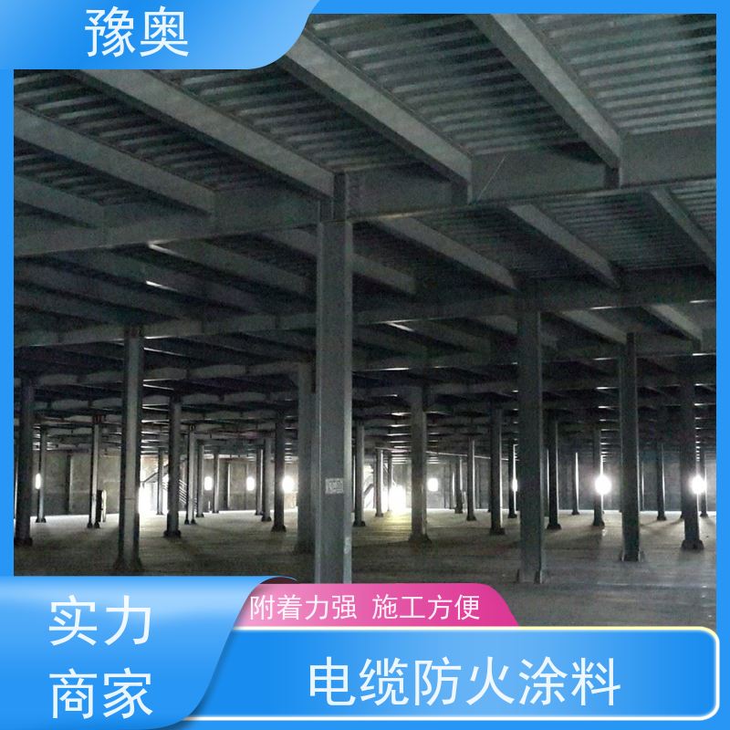 豫奥品牌防火涂料 灰色25kg装 FHTL型号 强附着力