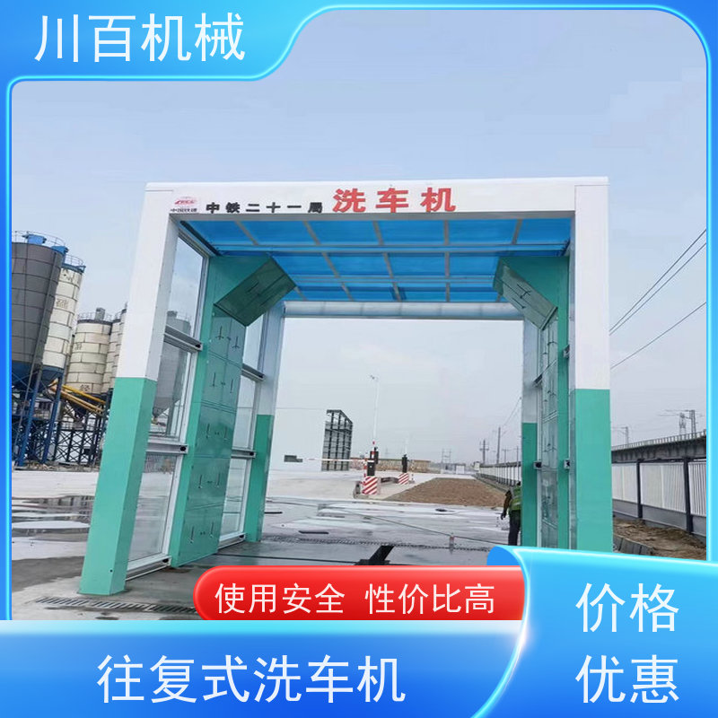 川百机械 龙门架洗车机 工地工程清洗设备 抑尘除尘 承重力强 欢迎采购