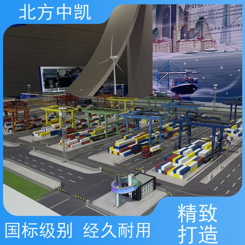 港口模型厂家防潮耐高温寿命长 安全耐用售后无忧北方中凯