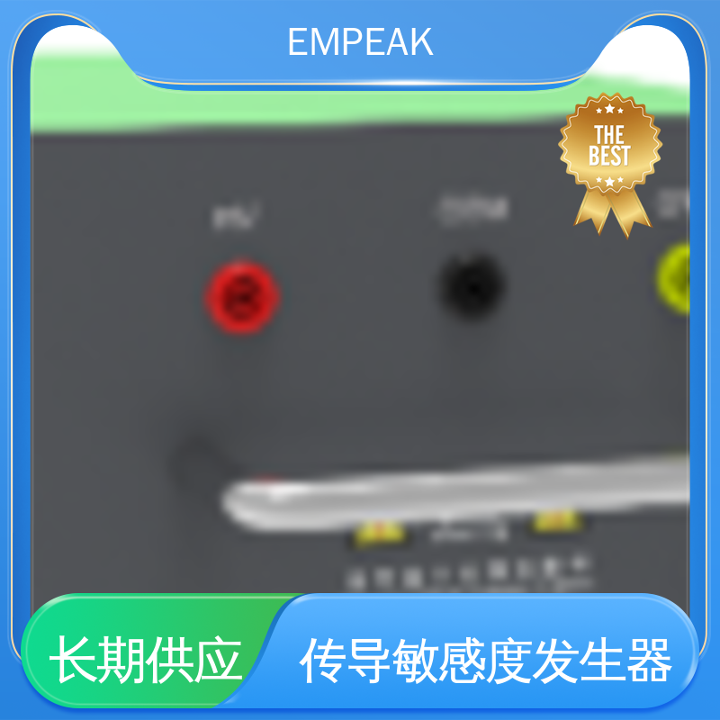 EMPEAK 国军标传导敏感度发生器 稳定性好 可靠性高