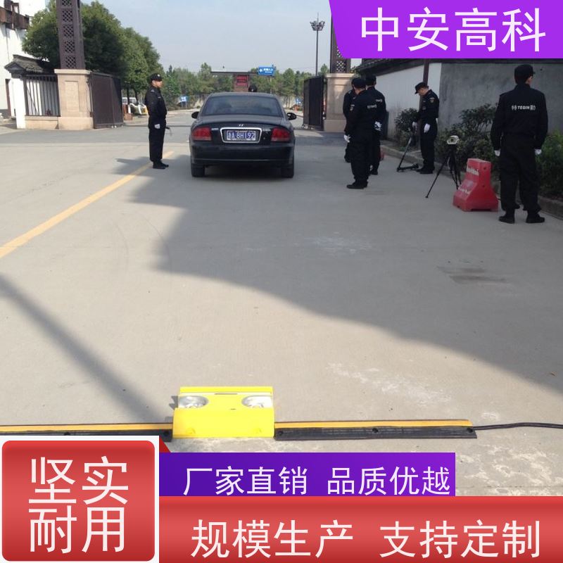 中安高科 数据安全与追溯性 高分辨率 物流 固定式车底检查仪