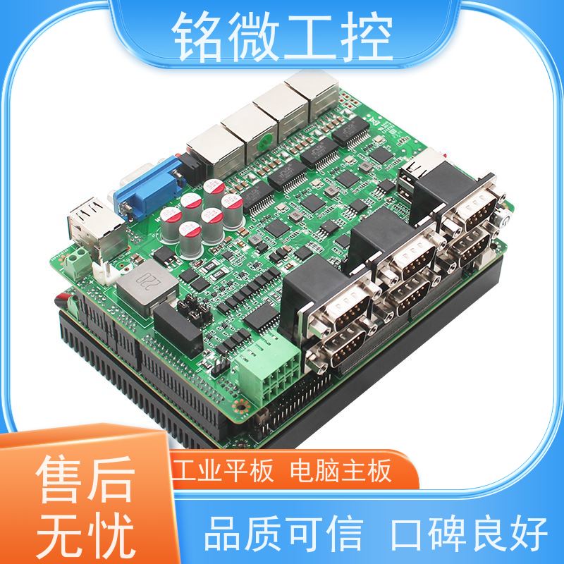 铭微工控 E-11U 3.5寸 12代主板 无风扇 多显支持 性能稳定 性价比高