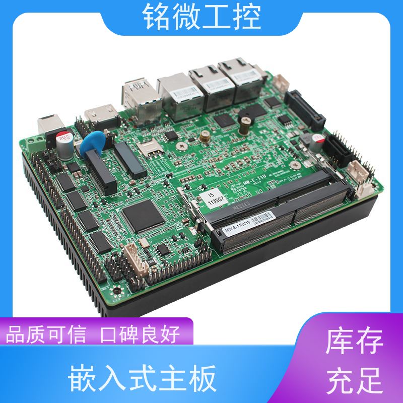 铭微工控 E-11U 3.5寸 12代主板 纯平面电容防尘防水溅 应用广泛