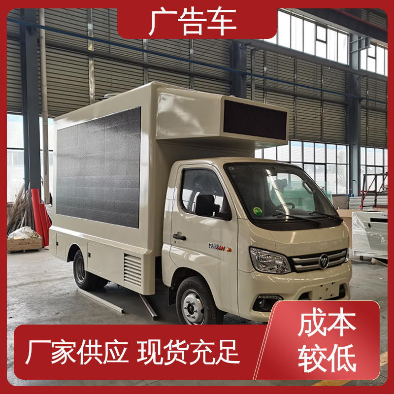 二手 商演车 宣传车 适用各类产品推广 全国可上户