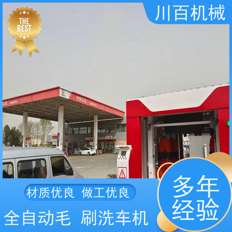 振鲁之星 停车厂无接触式洗车机 结构稳定载荷强 快速方便还省力