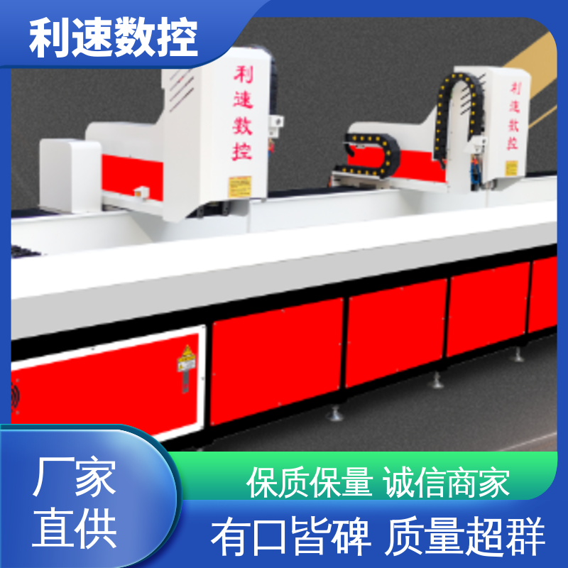 源头厂家 拥有监测反馈保护功能 性能稳定 小型钻孔机 利速数控