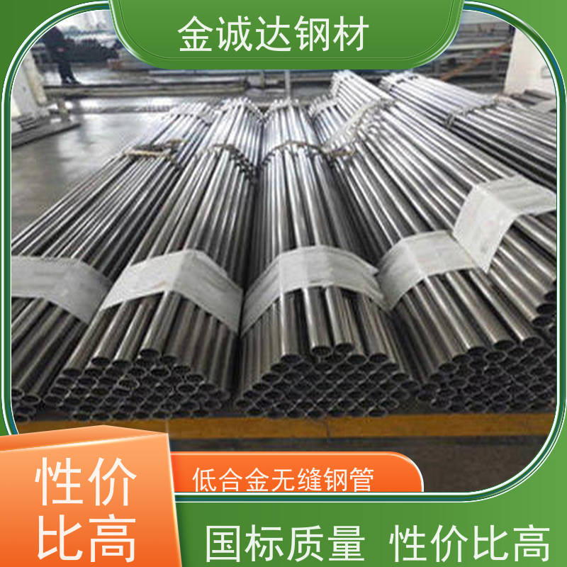 秦 皇岛 热轧无缝钢管厂家 适用于汽车工业 可激光切割 厚壁管 可定制