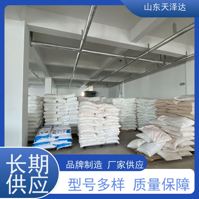 天泽达化工 高分子稳定剂 苯骈三氮唑 工业级防锈油 国标品质