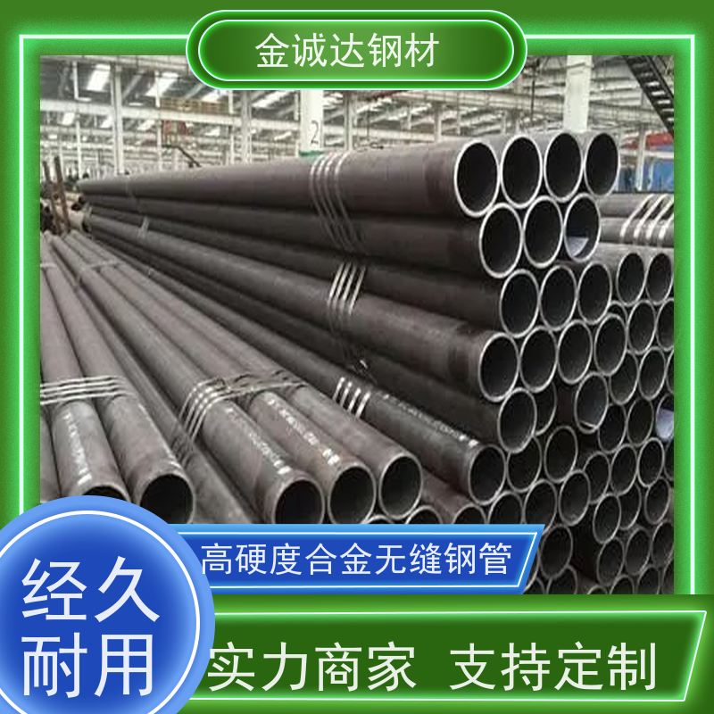 漳 州 16mn工程立柱用钢管 耐腐蚀 抗锈热镀锌无缝管 性能稳定 性价比高