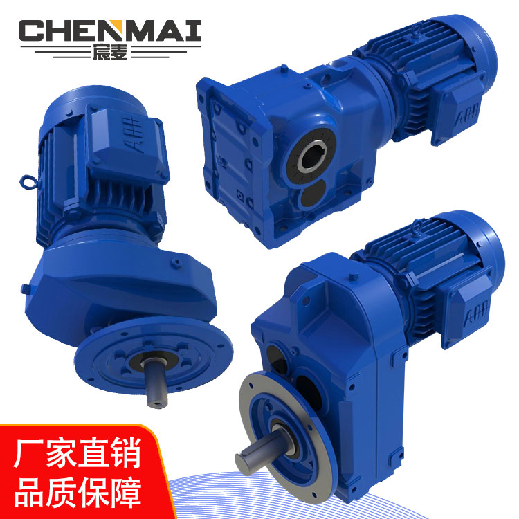 宸麦 硬齿面 行星减速机 蓝色 功率11KW 长期供应