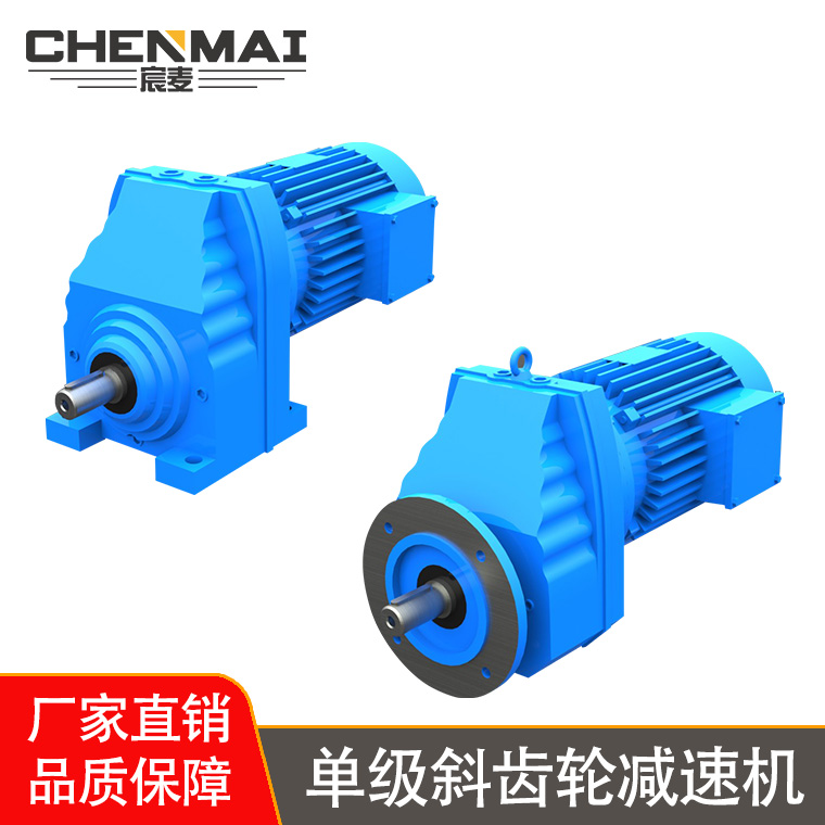 宸麦 低噪音减速设备 丝杆升降机 同轴式 传动比三级 性价比高