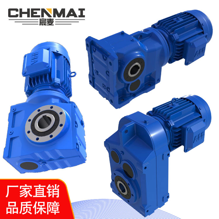 宸麦 工业传动设备 行星减速机 卧式 规格齐全 货源充足