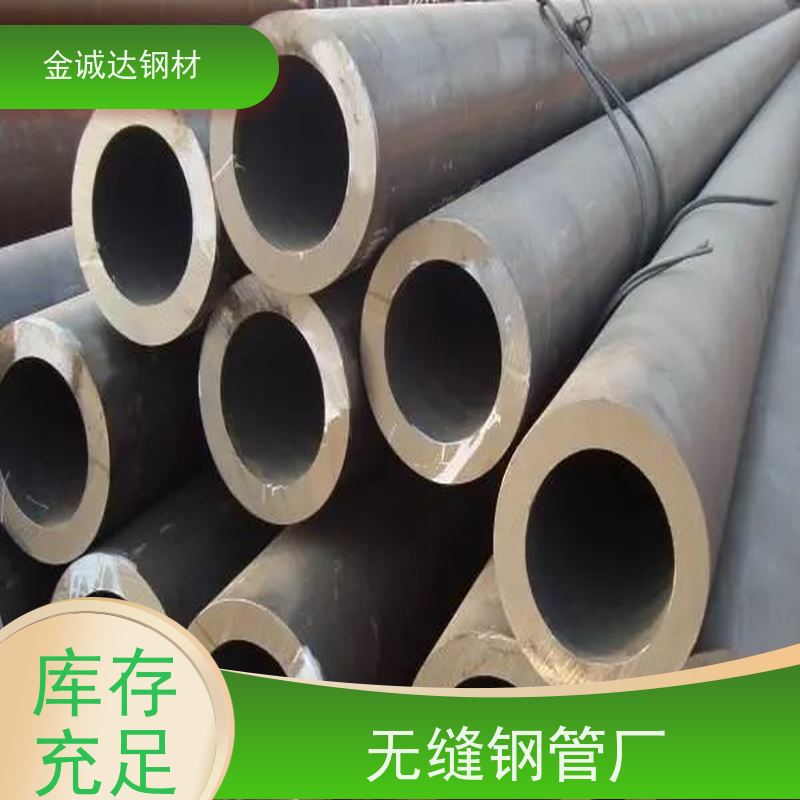 杭 州 T91无缝钢管 适用于汽车工业 可激光切割 按需加工 全国供应
