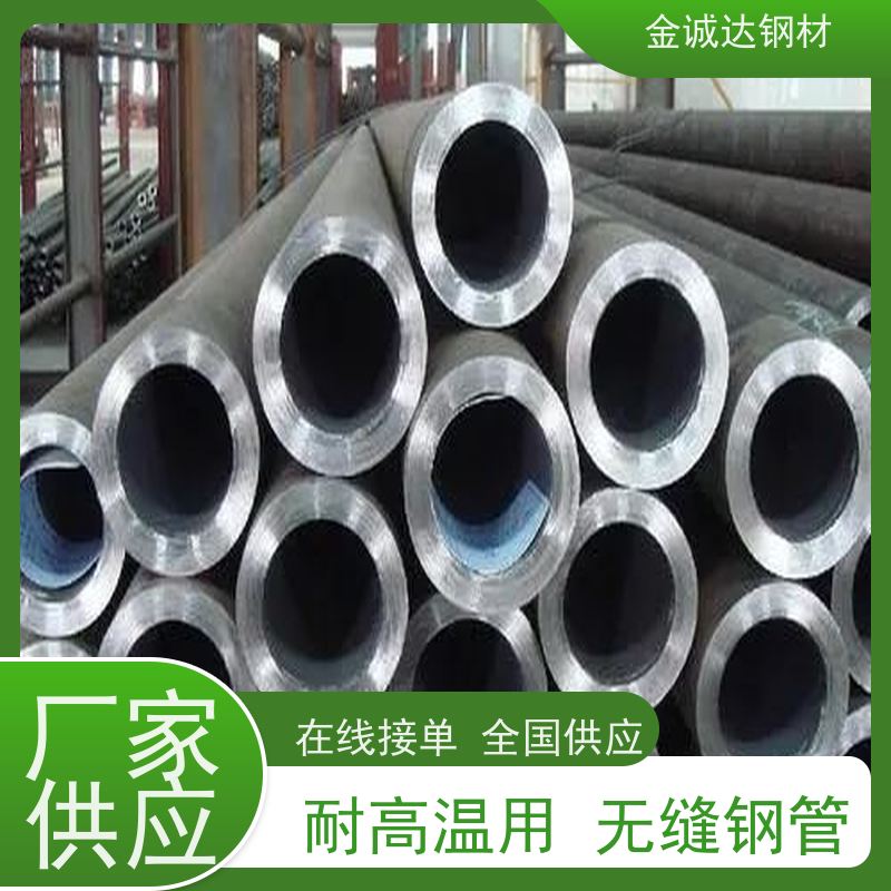 长 治 输送油用无缝钢管 适用于汽车工业 可激光切割 性能好 性价比高