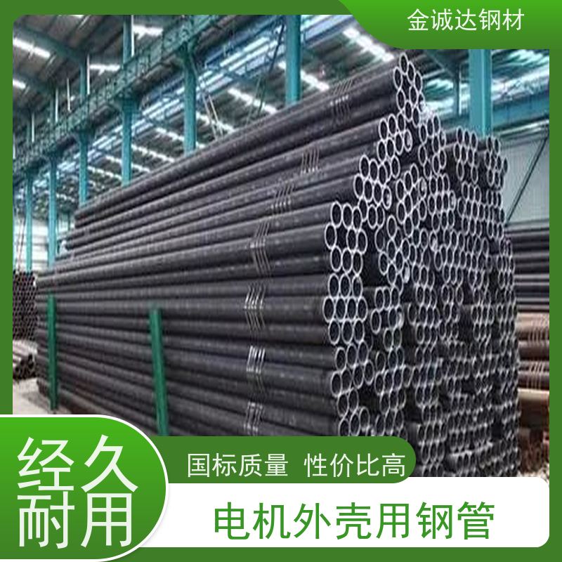 青 岛 输送油用无缝钢管 不易断裂 铺设方便 壁厚均匀 按需加工 全国供应