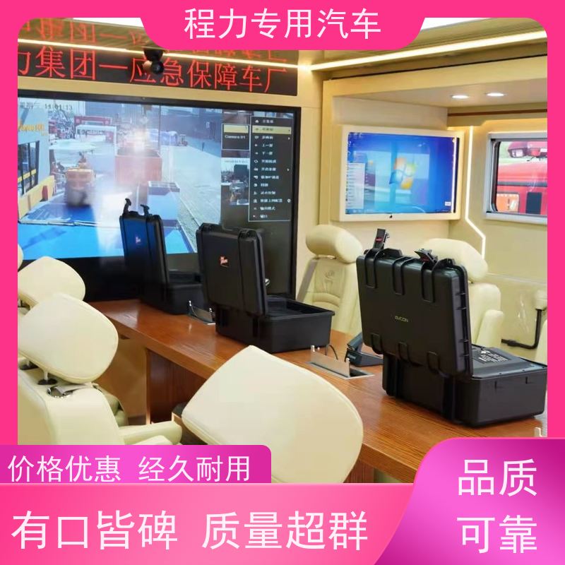 程力猛禽指挥车无人机升降平台系统灾情救援现场处置