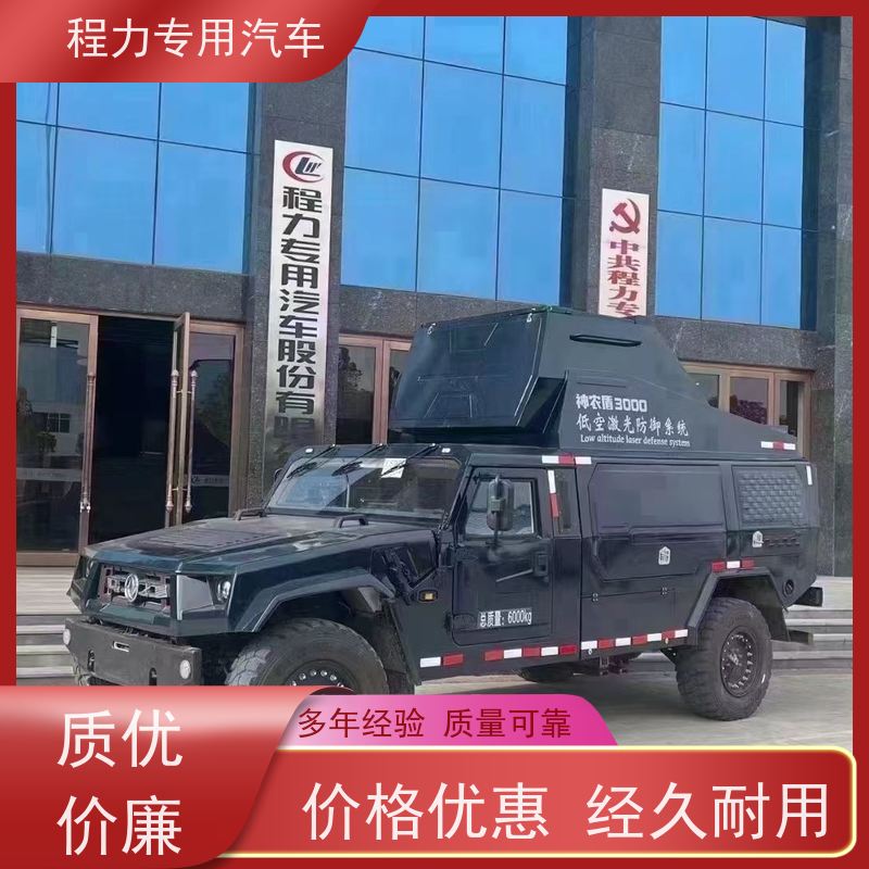 程力沃尔沃指挥车高保真会议音响系统矿区救援现场处置