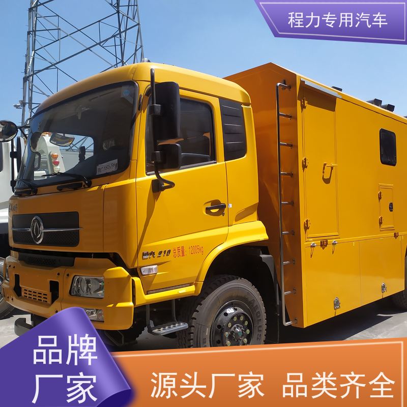 程力消防指挥车高保真会议音响系统突发情况现场处置
