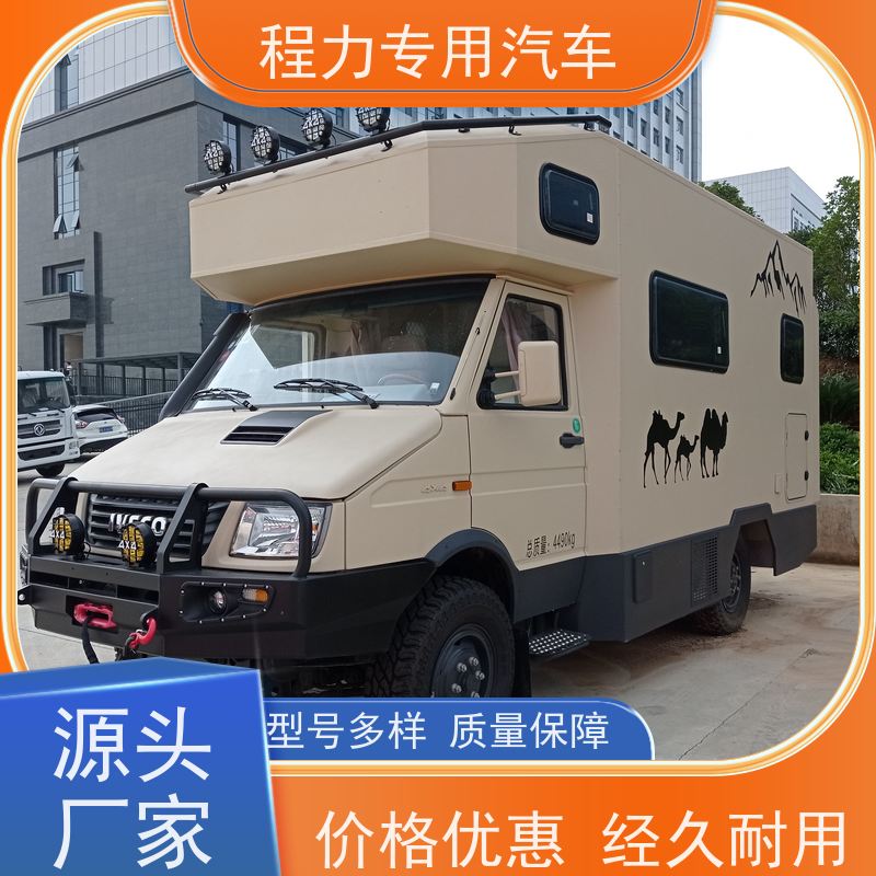 程力安全生产应急救援指挥车铝合金静音箱体突发情况现场处置