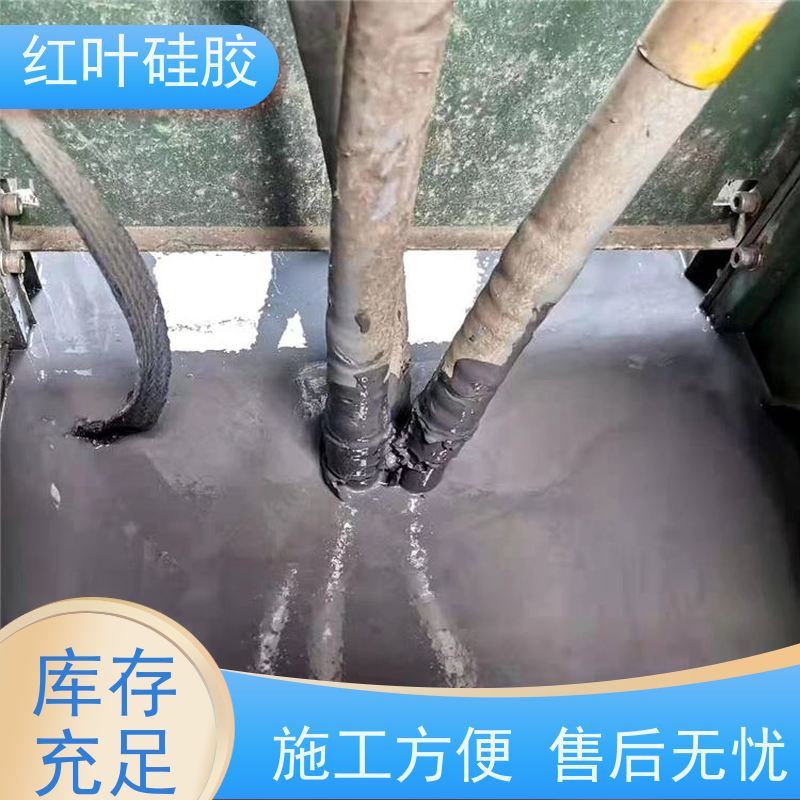 红叶硅胶 防水封堵剂 阻燃耐热 易维护 韧性好 用于电动刀闸箱