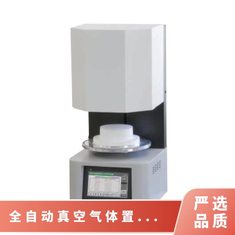 日本sk-medical全自动真空/气体置换电炉VF-5000