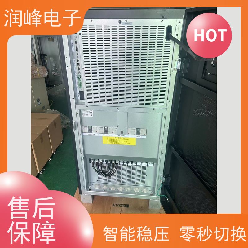 电力 ups不间断电源设备 免费选型 电脑服务器监控稳压机房可用