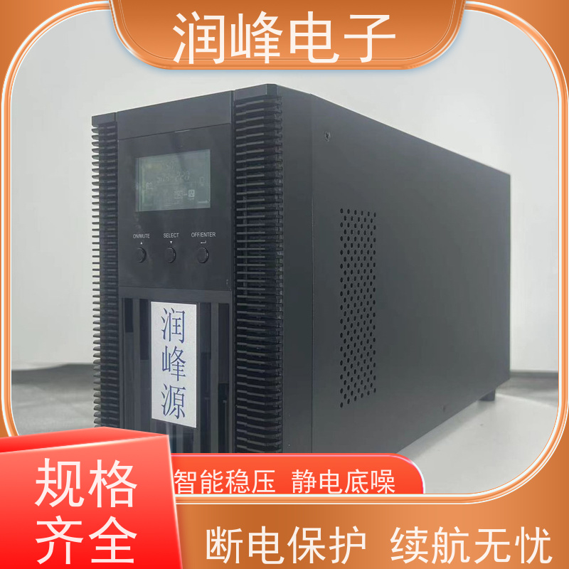 电信设备 ups不间断电源设备 性能稳定 在线互动式不间断供电