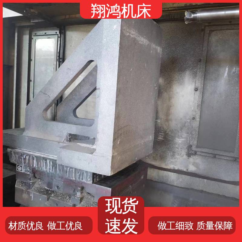 翔鸿制造 机床检验量具 2米t型槽铸铁靠铁 工装夹具 MC直角基座