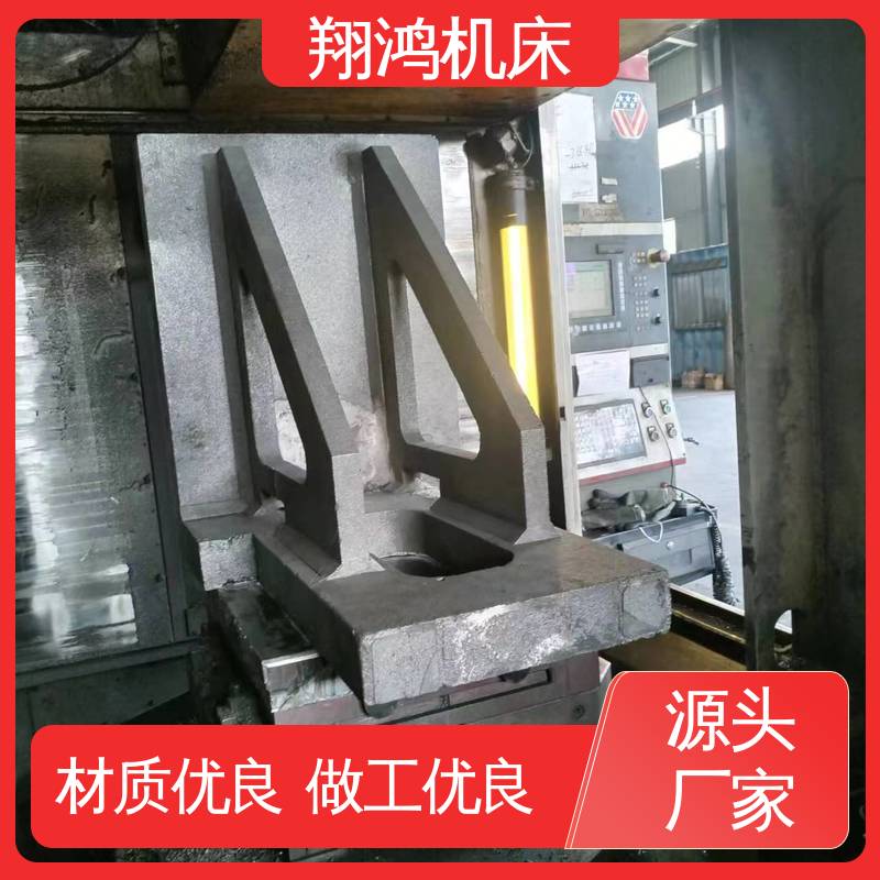 翔鸿制造 工装夹具 2米t型槽铸铁靠铁 L型靠背靠山