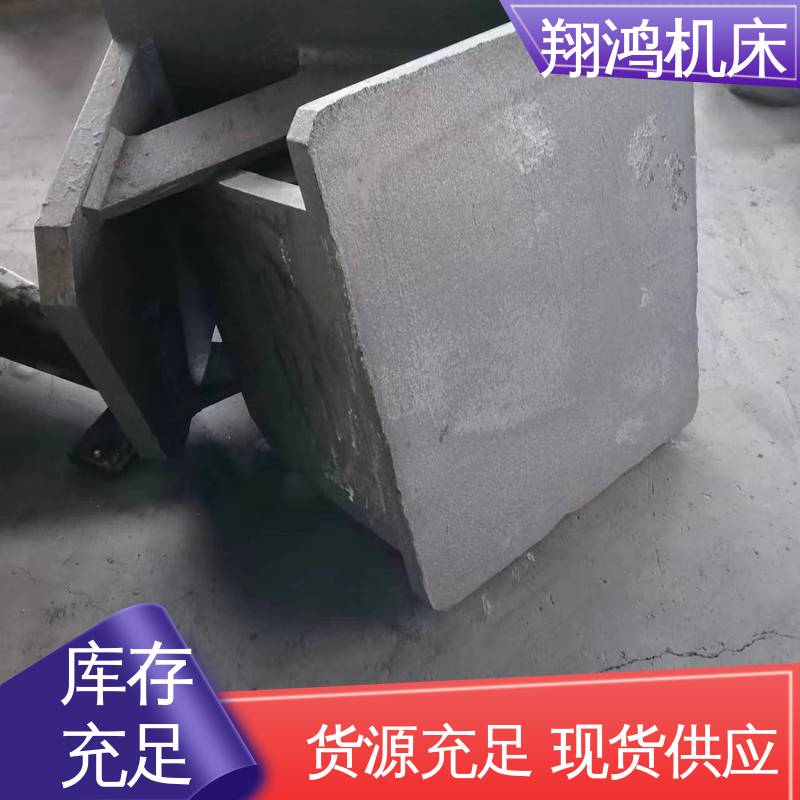 铸铁直角靠山 加工中心角铁 T型槽靠铁 圆形工作台 翔鸿供应