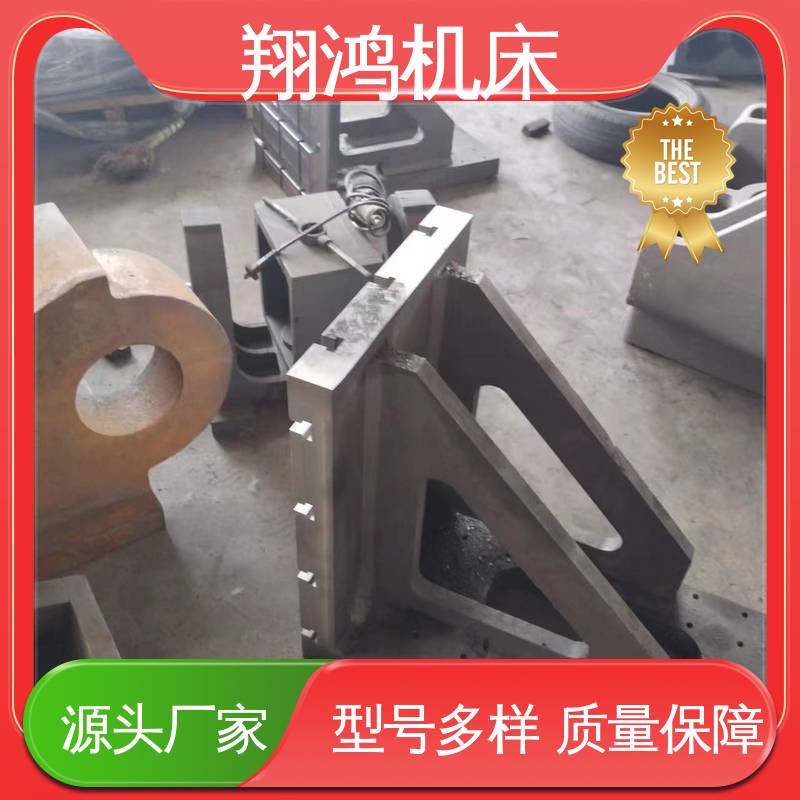 翔鸿制造 90度工装夹具曲铮 立式工作台 垂直铣床靠板 