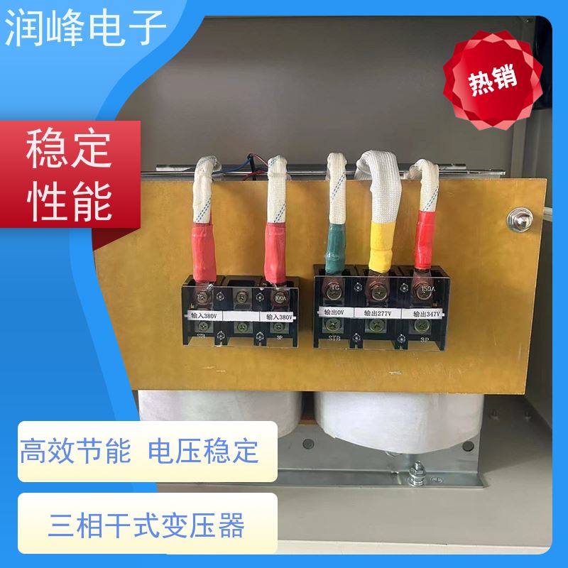 380转220 伺服变压器 15KW 防震 防尘 防潮 防静电