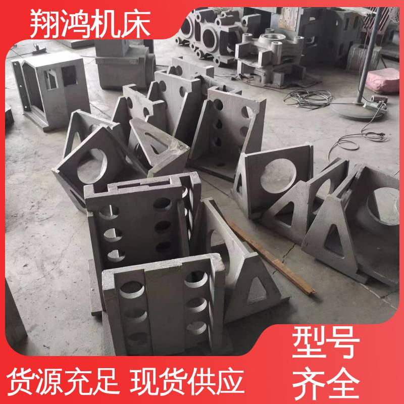 垂直铣床靠板 2米t型槽铸铁靠铁 加工中心角铁 L型靠背靠山 翔鸿制造