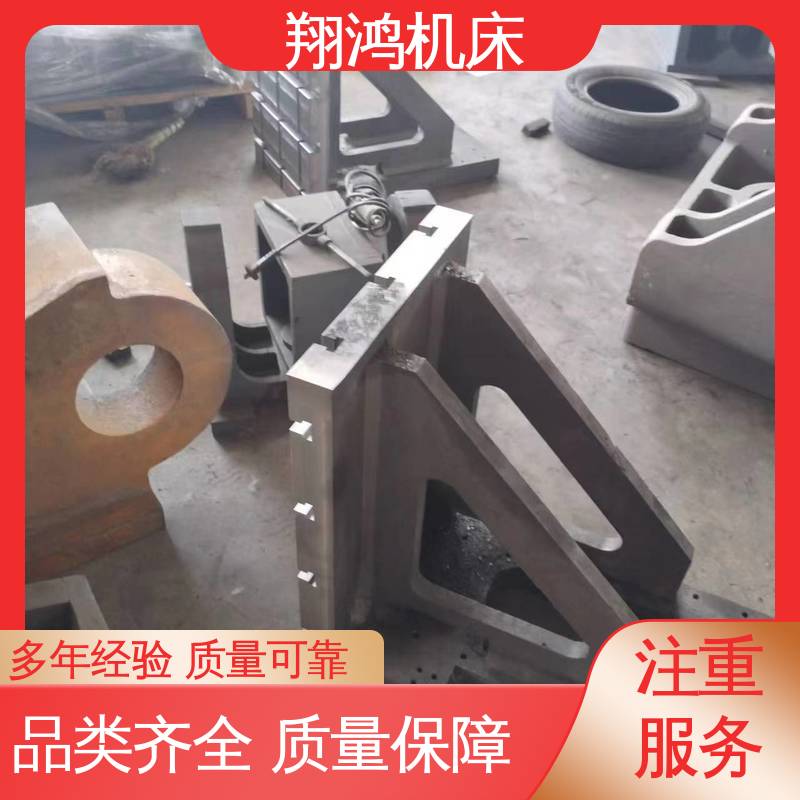 加工中心角铁 立式工作台 工装夹具 T型槽机床增高 翔鸿供应